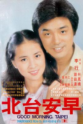 电影 平凡归途 2014 欧美温情片
